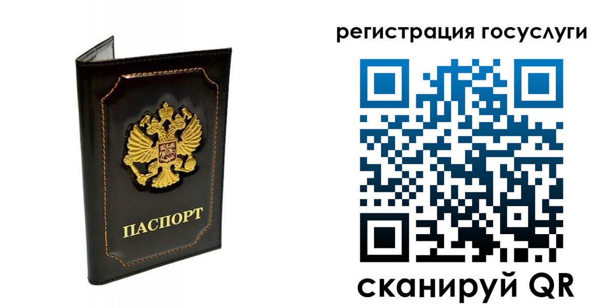 временная регистрация адрес в Няндоме