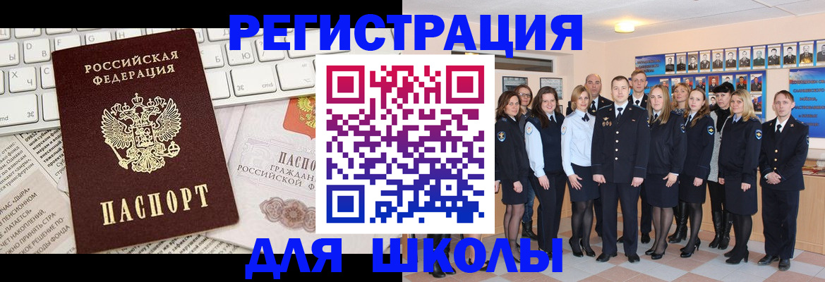 прописка законно в Няндоме