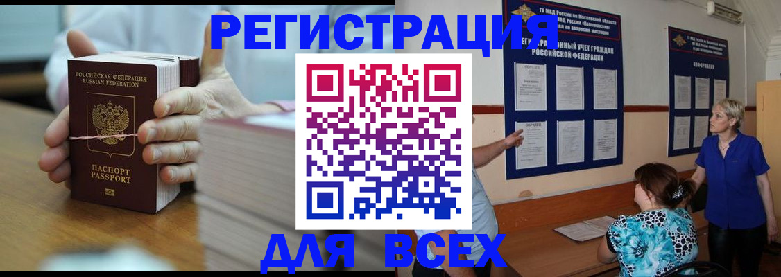 регистрация для школы в Няндоме
