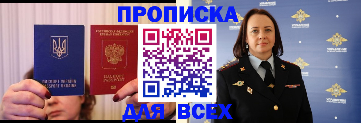 временная регистрация госуслуги в Няндоме