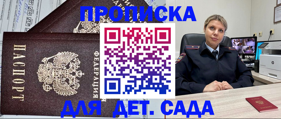 форма 3 в Няндоме