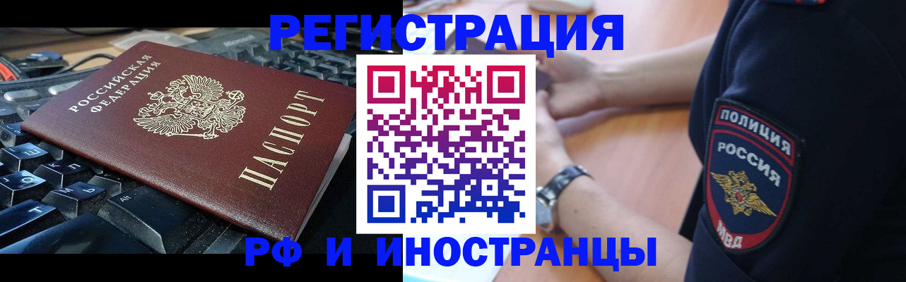 пропишу в квартире в Няндоме