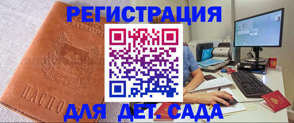 форма 3 в Няндоме